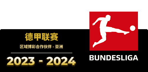 MCW Bundesliga