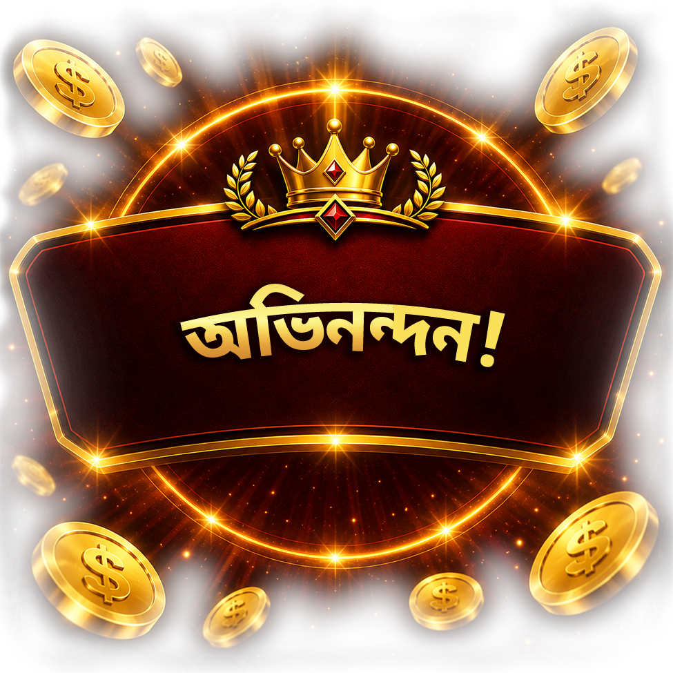 New Player Bonus